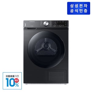 삼성전자 [으뜸효율] 건조기 DV90T5540BV [9kg/블랙 케비어]