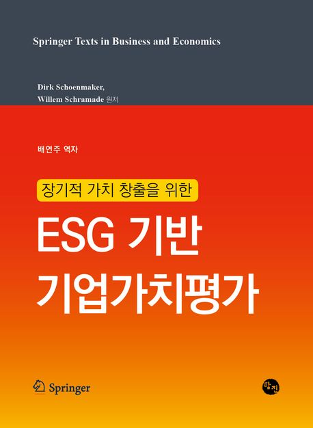 9791193595206