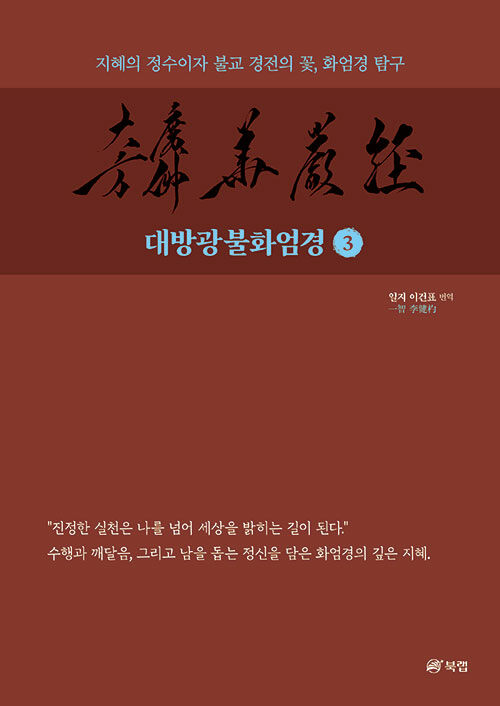 9791172245290