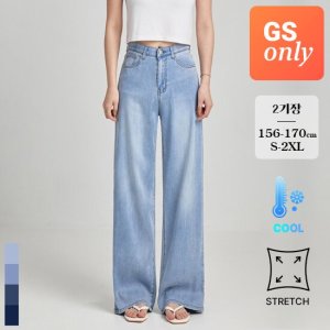 포레스트핏 [GS단독] (여름찐스판1탄) 2기장 텐셀 와이드 청바지 4컬러