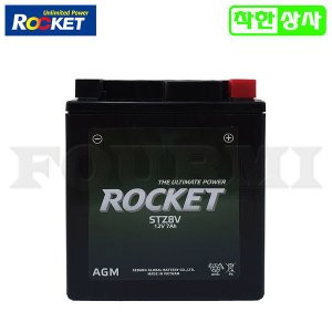 로케트 야마하 YZF-R3 15~20 배터리 STZ8V GTZ8V 12V7A 로케트 AGM 완제품