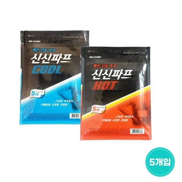 진통소염효과에 탁월한 붙이는파스 신신파스/25매  1개