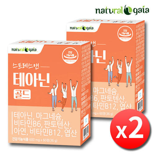 내츄럴<b>가이아</b> 스트레스 앤 테아닌 골드 x 2박스 긴장완화 알파파 릴렉스 케어 <b>직장인</b> 수험생 L 엘테아닌