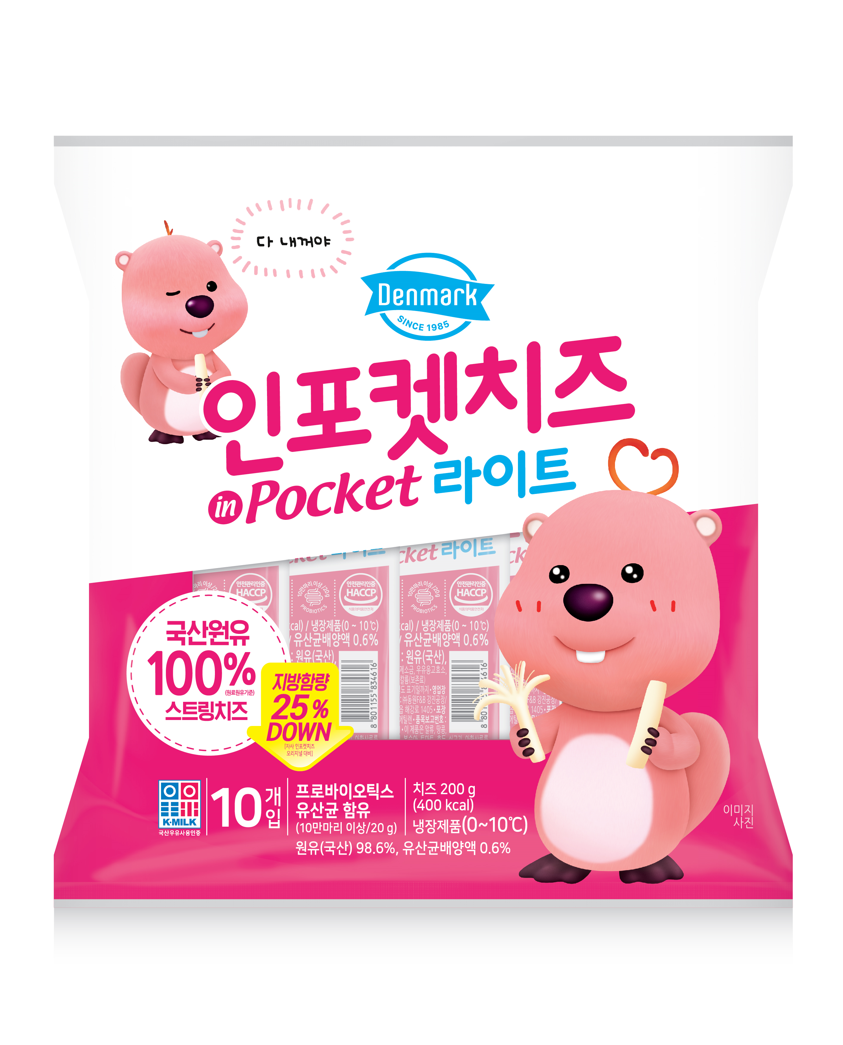 에프앤비 인포켓치즈: 라이트