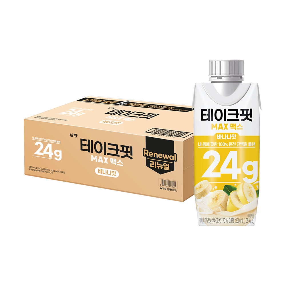 테이크핏 맥스 바나나맛 성분 분석
