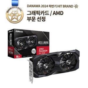 ASRock 라데온 RX 7600 CHALLENGER OC D6 8GB 대원씨티에스