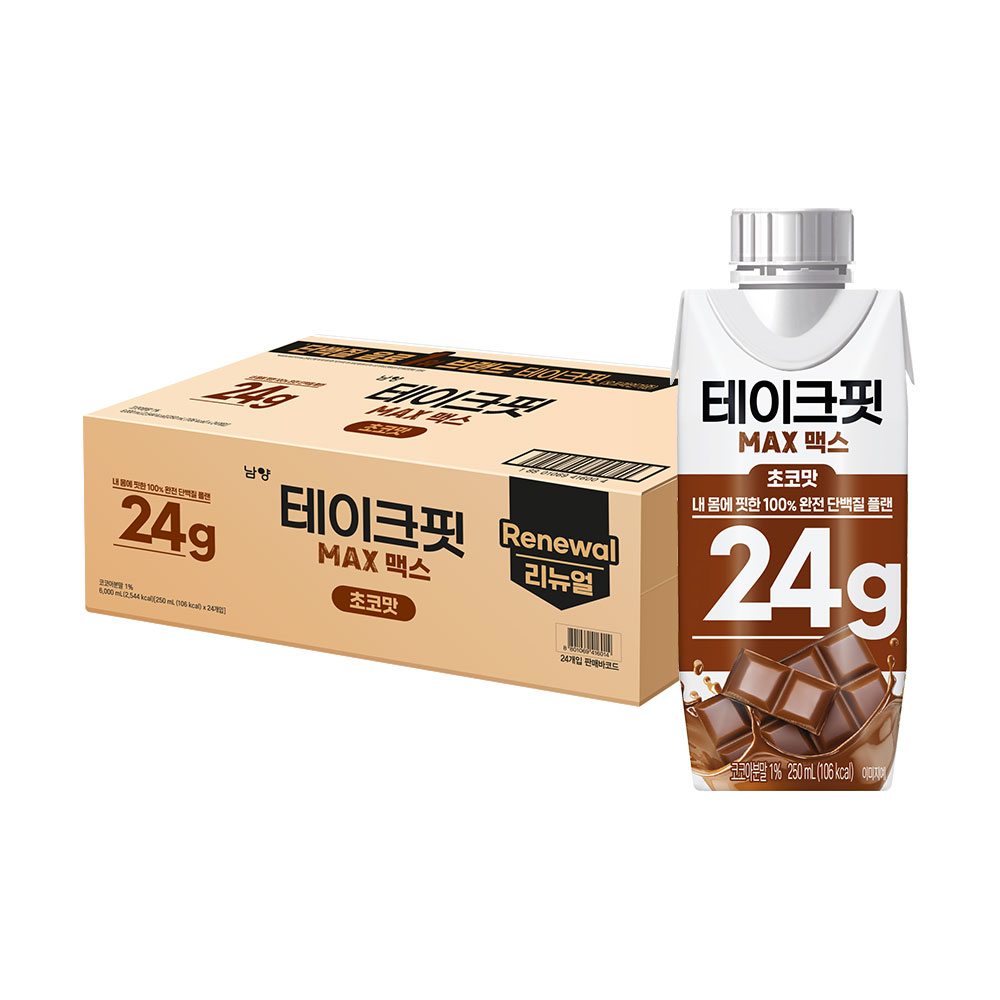 테이크핏 맥스 초코맛 성분 분석