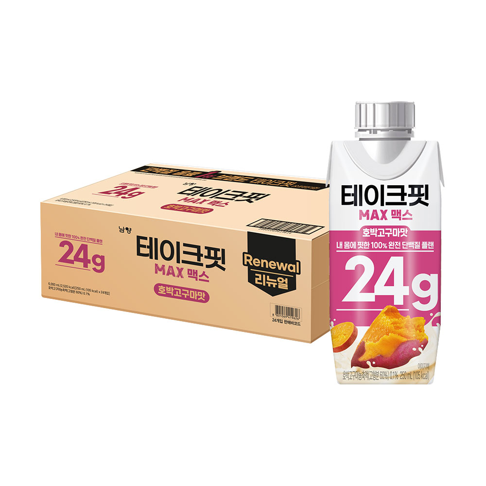 테이크핏 맥스 호박고구마맛 성분 분석