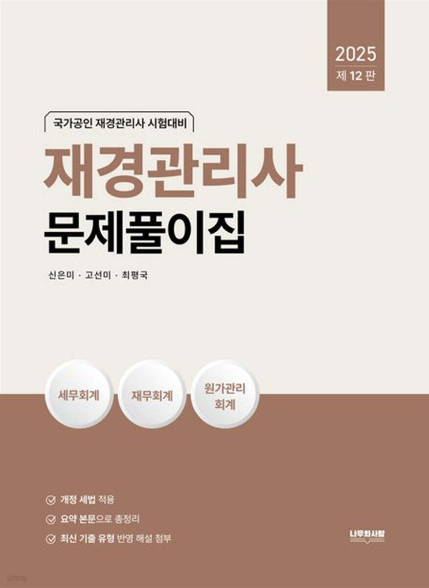 9791157502127