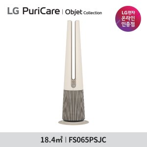 LG전자 공식판매점 퓨리케어 에어로타워 오브제컬렉션 FS065PSJC 온풍겸용