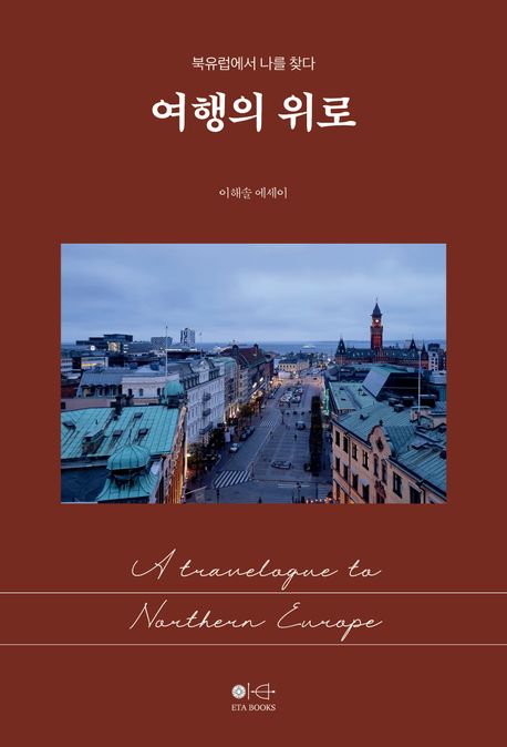 9791167764072