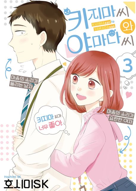 북카페심심푸리 이미지