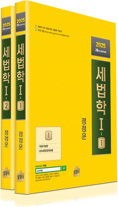 9791161373881