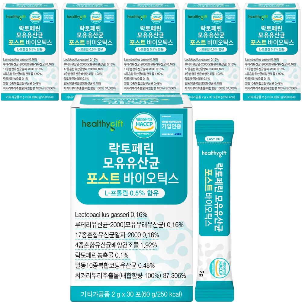 헬씨허그 모유유산균 포스트바이오틱스 30정 6개