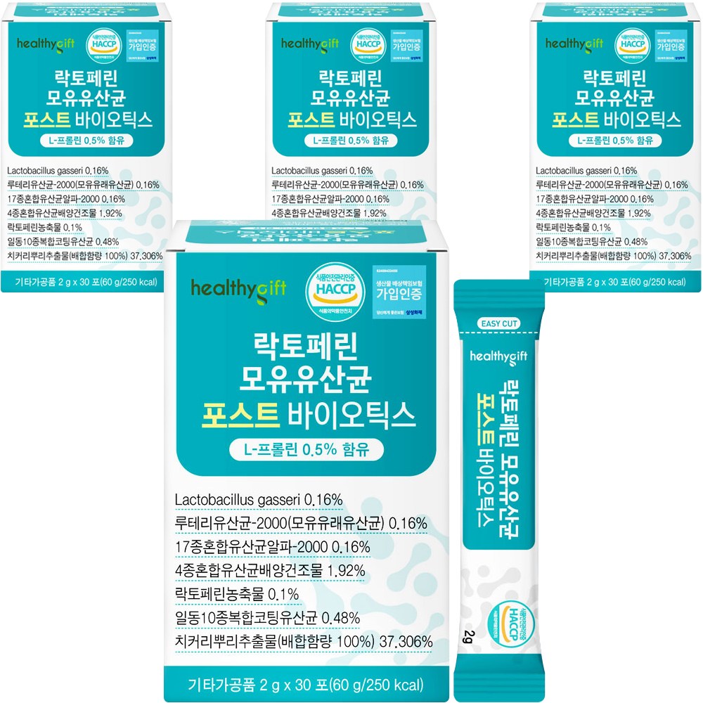 헬씨허그 모유 유산균 포스트 바이오틱스 30정 4개