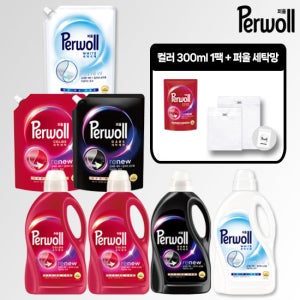 [헨켈]퍼울세탁세제 혼합 구성(컬러/다크/화이트,300ml,세탁망2종) TV상품