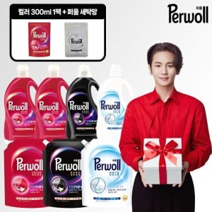 [헨켈]퍼울세탁세제 혼합 구성(컬러/다크/화이트,300ml,세탁망2종) TV상품