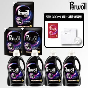 [헨켈]퍼울세탁세제 다크 구성(올다크,300ml,세탁망2종) TV상품