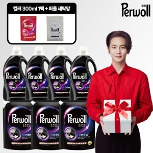 [헨켈]퍼울세탁세제 다크 구성(올다크,300ml,세탁망2종) TV상품