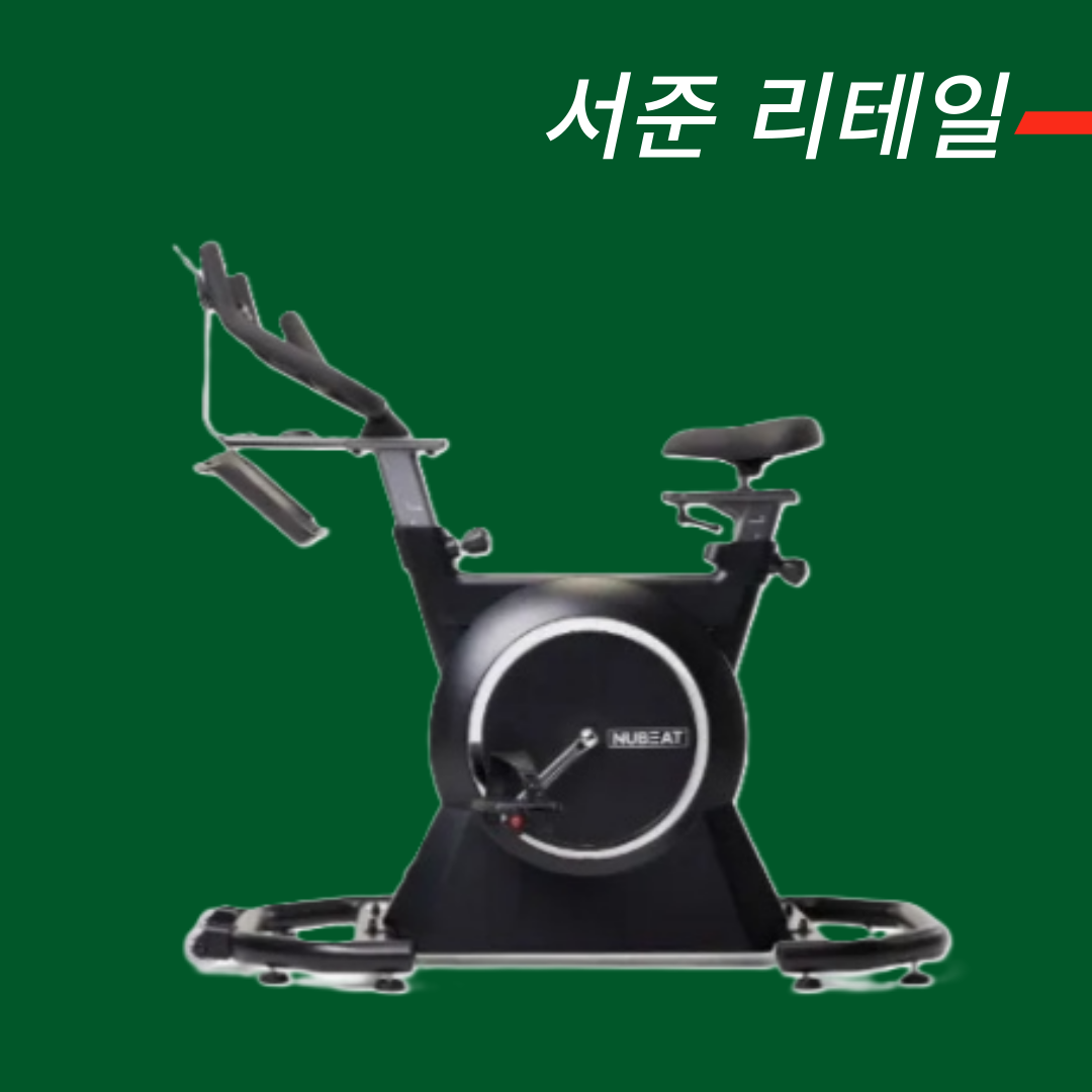 상품 <b>뉴스킨</b> 공식홈페이지 주문제품 <b>뉴스킨</b> 뉴비트 바이크