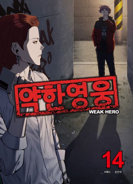 북카페심심푸리 이미지