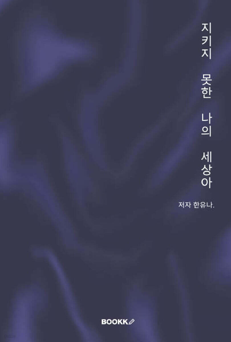 9791141994266