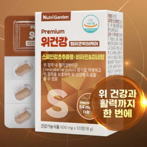 위건강 위톱 효능 위에좋은 스페인감초추출물 위점막 보호제 헬리코박터균 케어 글라브리딘 - 프리미엄 위건강 헬리코박터케어 600mg x 30정