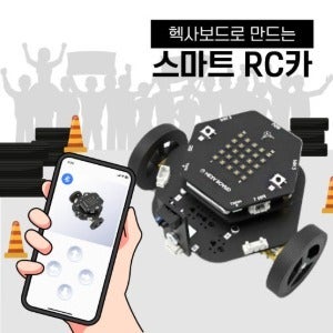 [스마트 모빌리티 RC카] 자율주행 라인트레이싱