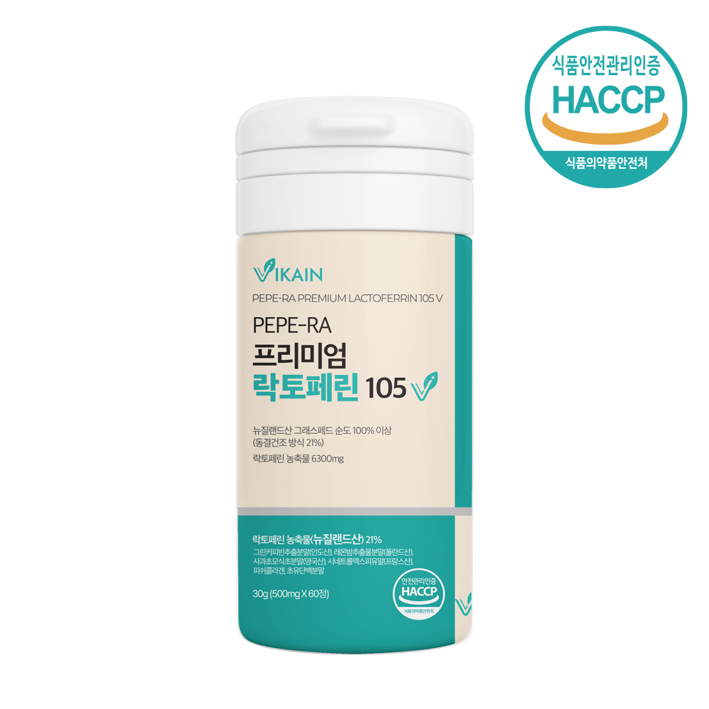 <b>비카인 락토페린</b> 6300mg 동결건조 그래스페드 60정  1개