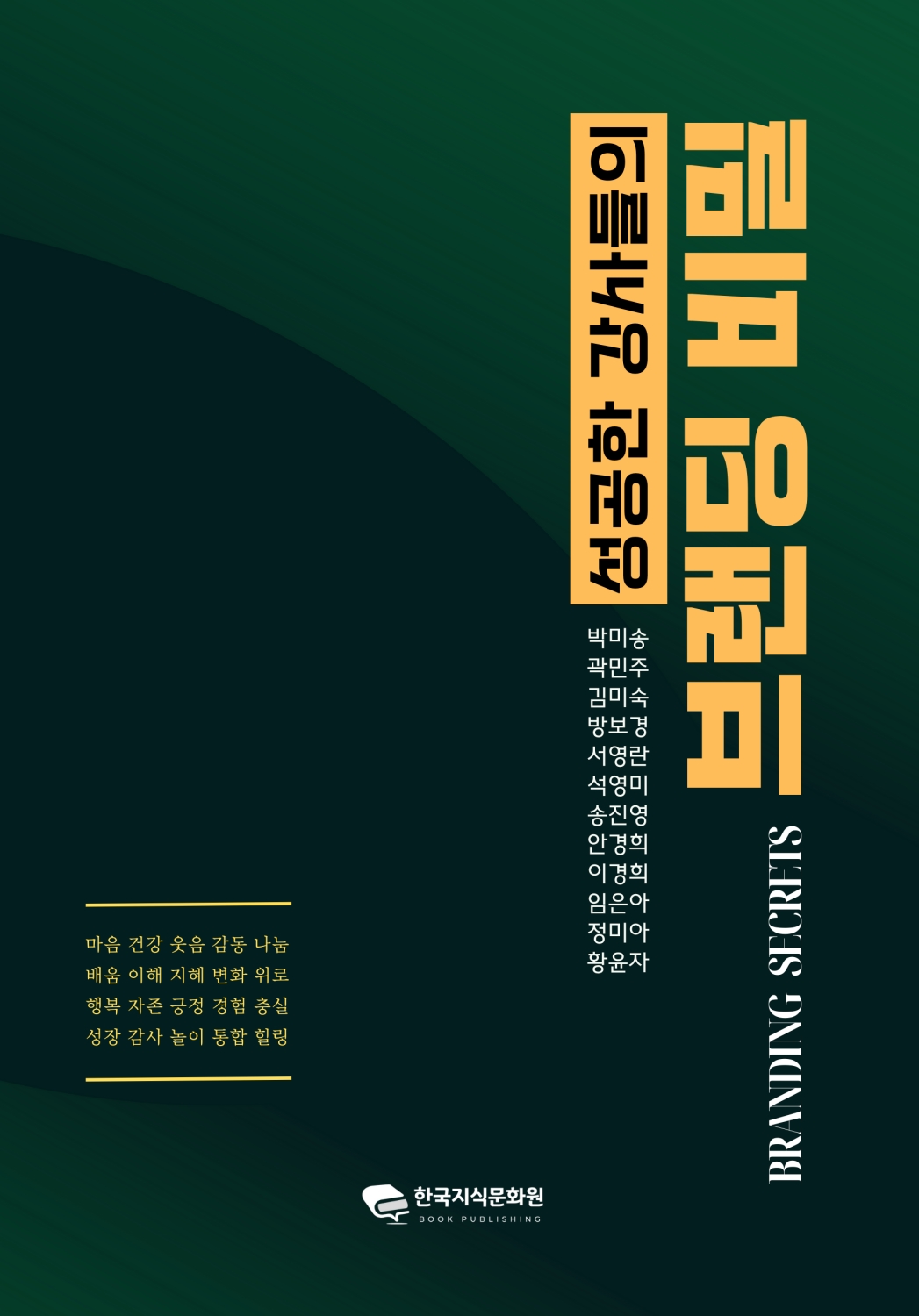 하랑실버빌리지 이미지