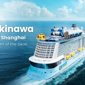 로얄 캐리비안 인터내셔널 스펙트럼호 타고 상하이에서 오키나와 크루즈 여행