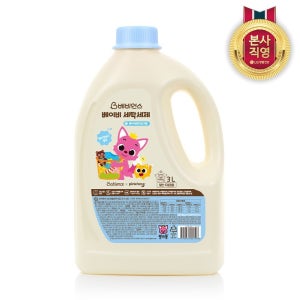 베비언스 (현대Hmall) 베비언스 핑크퐁 베이비 세탁세제 3L 대용량 일반/드럼겸용