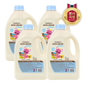 베비언스 (현대Hmall) 베비언스 핑크퐁 대용량 세탁세제 3LX4개 (총 12 L)