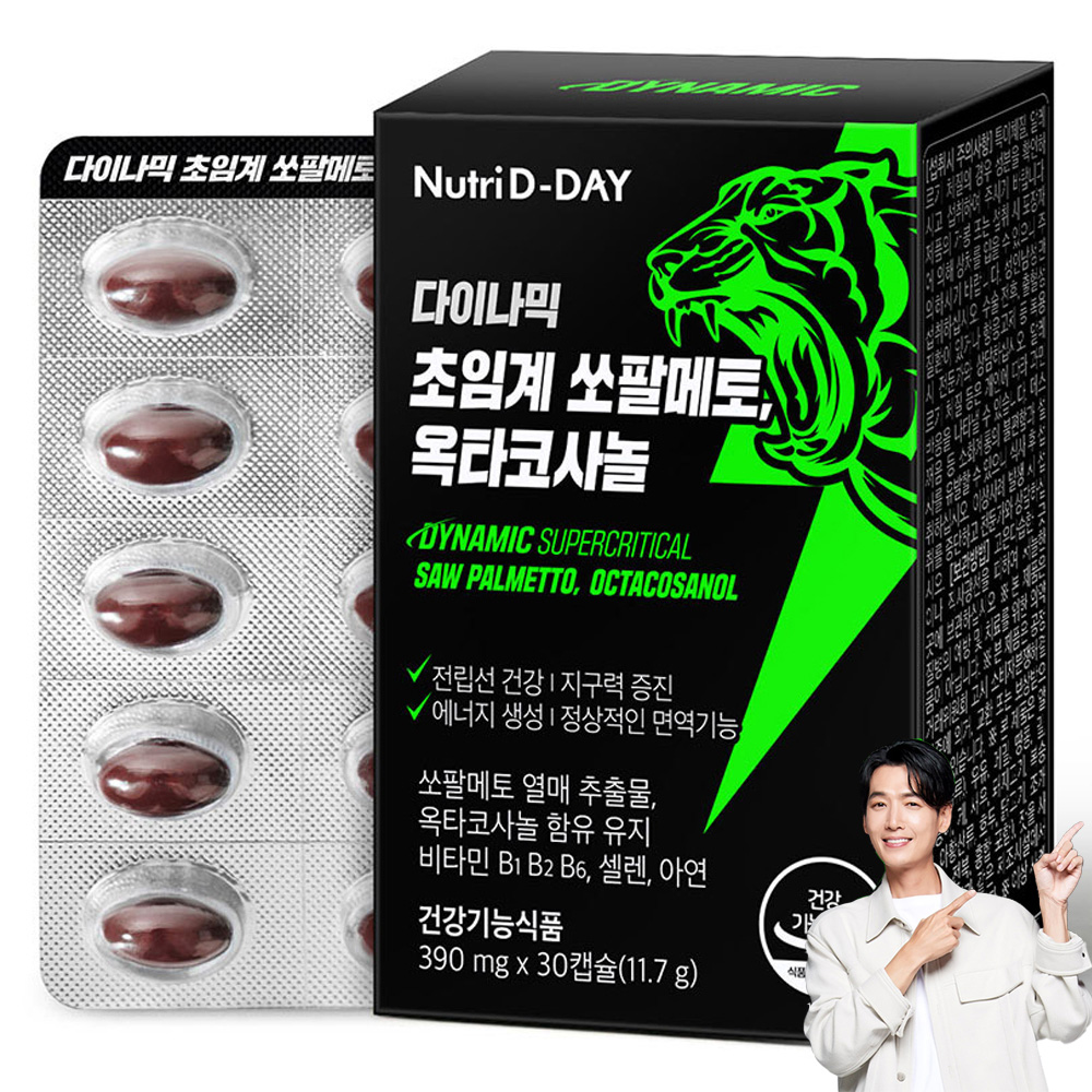 <b>뉴트리</b>디데이 다이나믹 초임계 쏘팔메토 <b>옥타코사놀</b>  30정  11.7g  1개