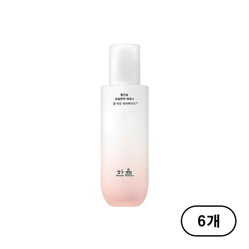 한율가음진액앰플