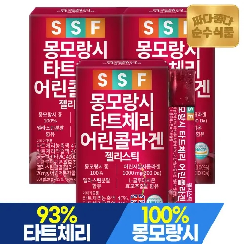 순수식품 300달톤 몽모랑시 <b>타트체리</b> 어린 저분자 피쉬 <b>콜라겐</b> 젤리 스틱 3박스(45포) 비타민C 글루타치온