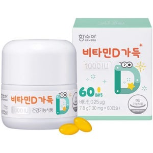 함소아 비타민D가득 60캡슐 60일분