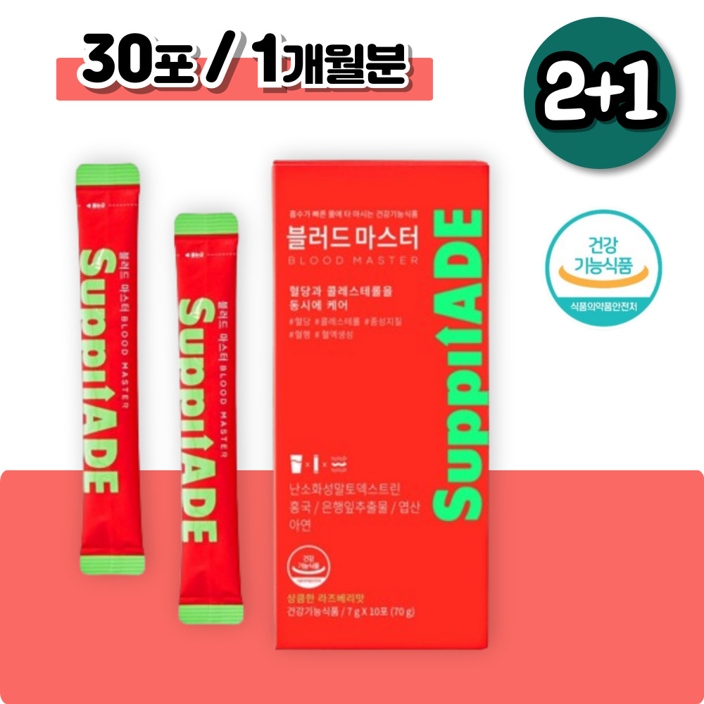 2박스+1박스 블러드마스터 30포 혈행 개선 식후 혈당 콜레스테롤 낮추는 영양제 <b>혈액순환</b>  3박스  30회분