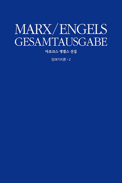 9788964452882