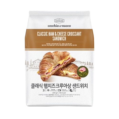 클래식 햄치즈크루아상 샌드위치 제품 이미지