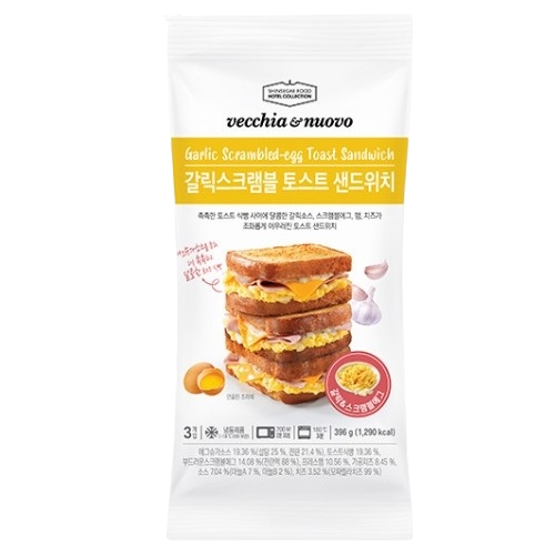베키아에누보 갈릭스크램블 토스트 샌드위치 제품 이미지