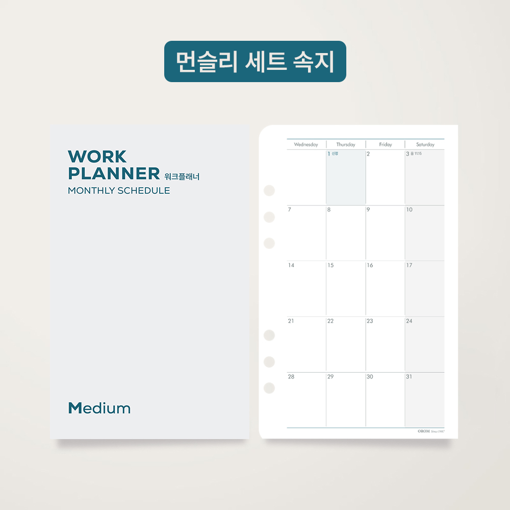 오롬 프리미엄 포토 바인더