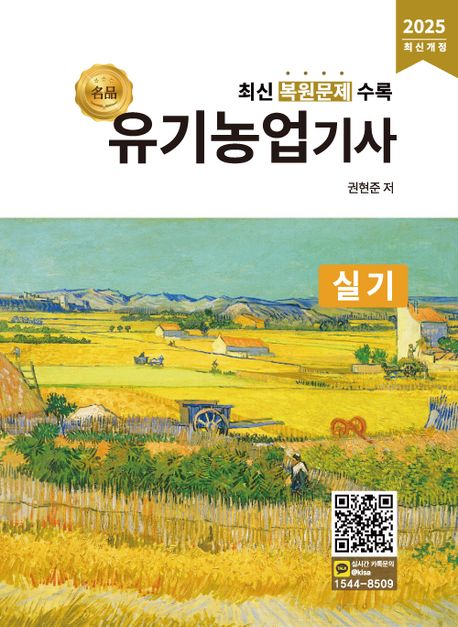 9791165171780