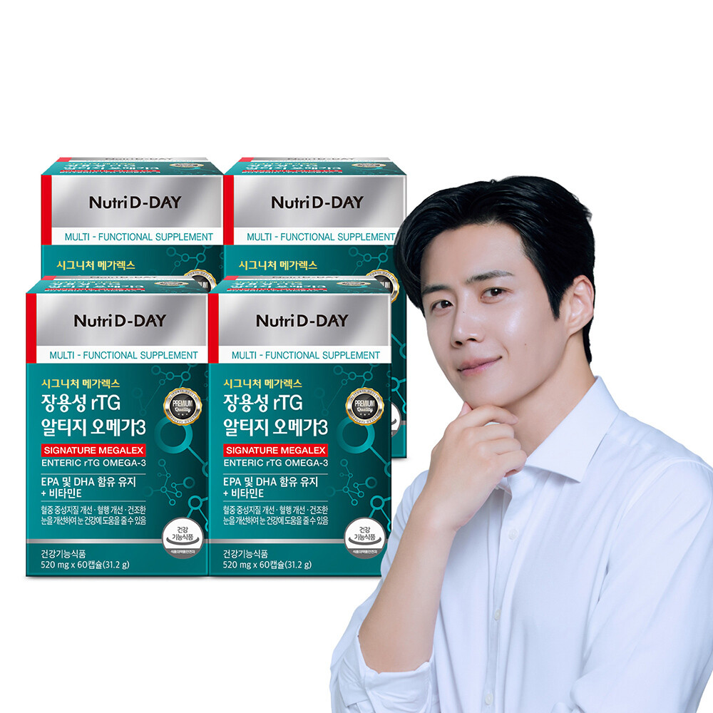 시그니처 메가렉스 장용성 rTG 알티지 오메가3
