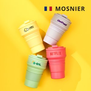 실리콘접이식텀블러 모스니에 커스텀 실리콘텀블러 500ml 판촉물