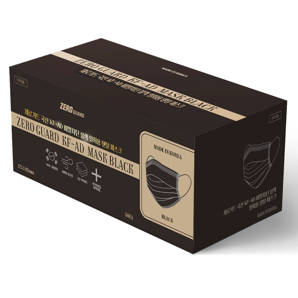 제로가드 국산 숨쉬기편한 3중필터 KF-AD 비말차단용 덴탈마스크 대형, 50개
