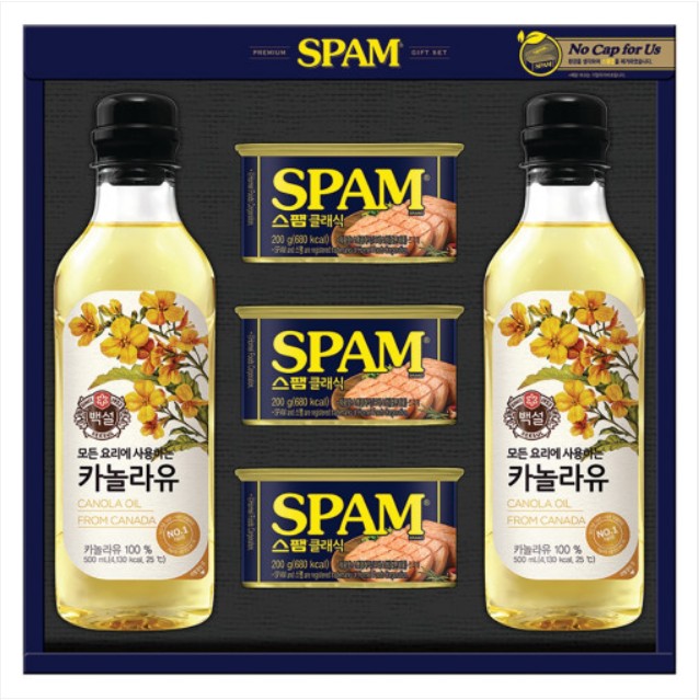 CJ제일제당 스팸 고급유 7호