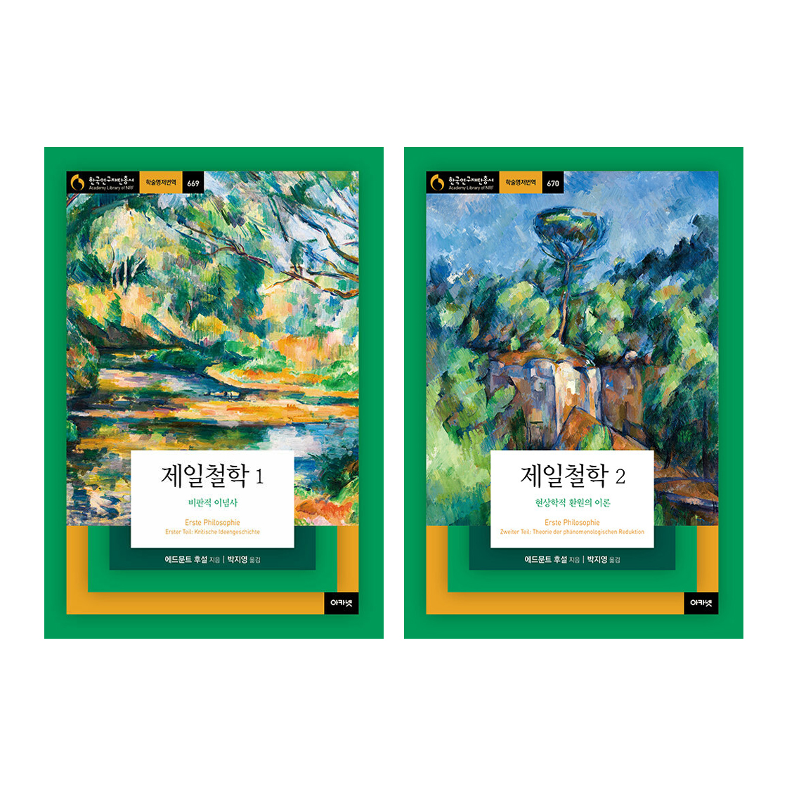 없음