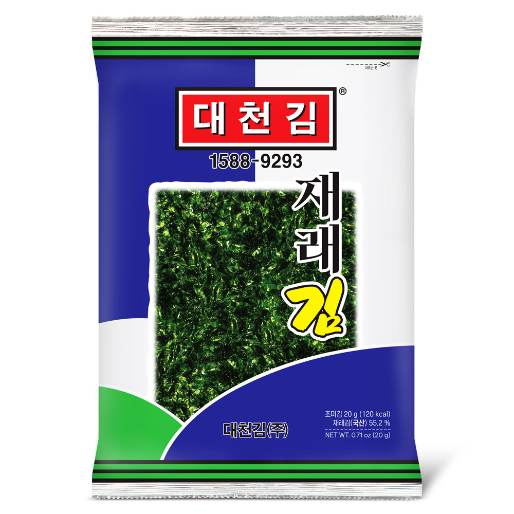 대천김 재래김 성분 분석