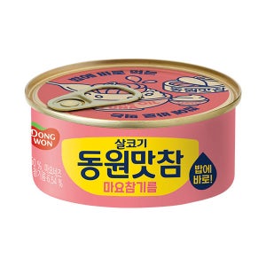 동원맛참 마요참기름 135g 10캔